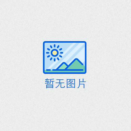测试