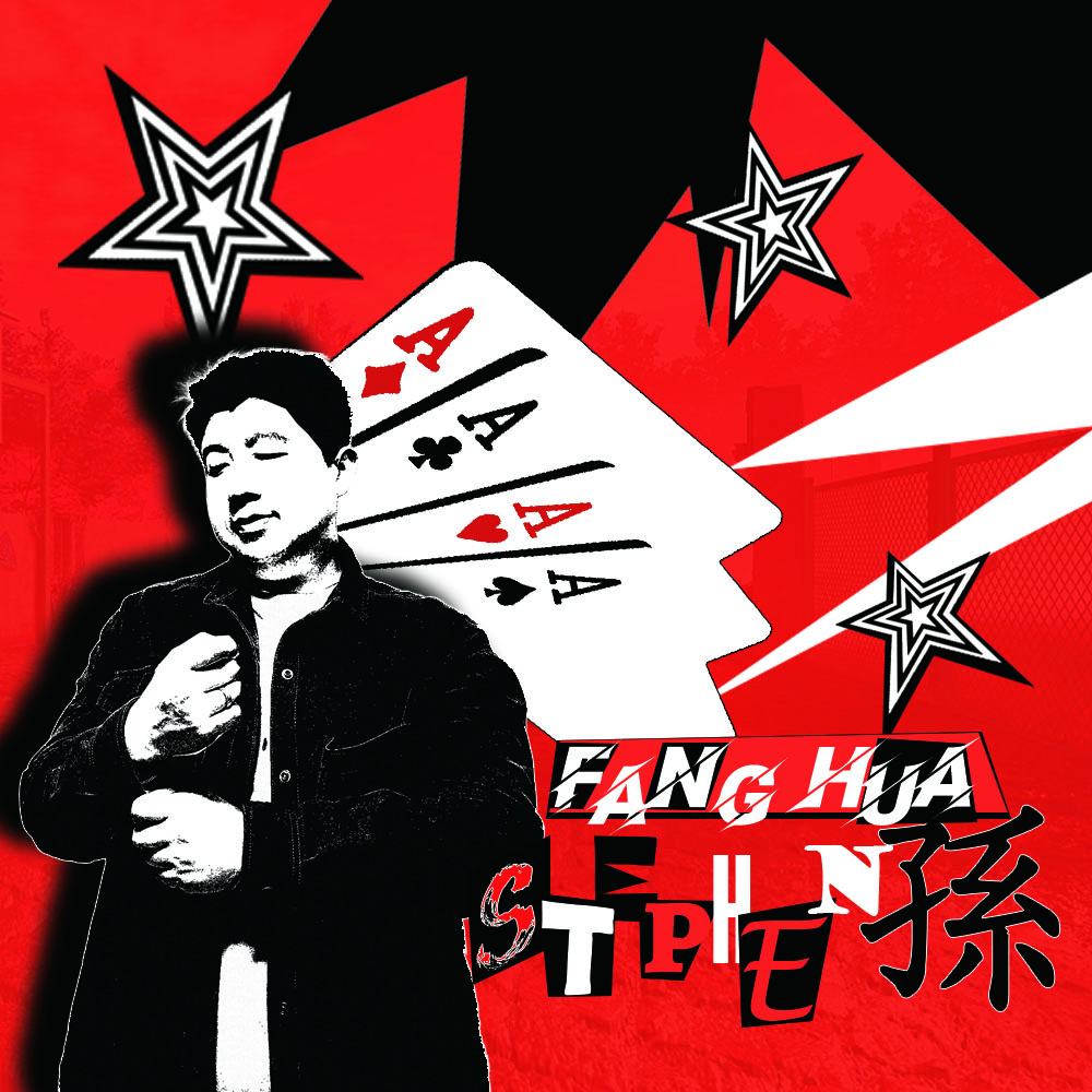 孙文元总经理沈阳秀波优妮网络科技